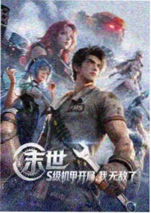星屑合唱团音乐动漫免费高清