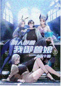 夏日回声治愈动漫中文字幕